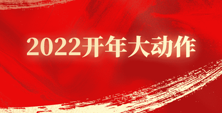  迎战2022年！乐歌海外仓【免租】大动作也来了！
